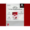 LIMITLESS B COMPLEX ODF SUPPORTS HEALTHY NERVOUS SYSTEM — DIETARY SUPPLEMENT 30 ORAL DISPERSIBLE FILMS